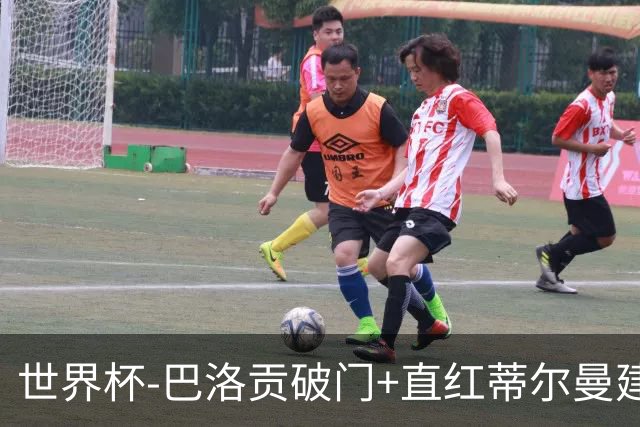 世界杯-巴洛贡破门+直红蒂尔曼建功 十人美国2-0波黑将战比利时