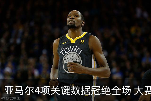 亚马尔4项关键数据冠绝全场 大赛9次首发西班牙全胜